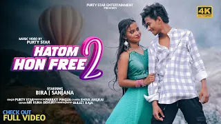 HATOM HON FREE 2!!FULL VIDEO!!PURTY STAR!!SANJANA&BIRA!!NEW HO VIDEO!!