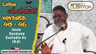 Imam Ousmane Guéladio Ka (H.A) - Tafsir Al Ahraaf Versets 40 à 46 - du 29-01-2022