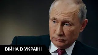 🎉Російські депутати вимагають відставки путіна