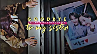 ❝Goodbye to my sister❞ || Shim Su Ryeon & Oh Yoon Hee