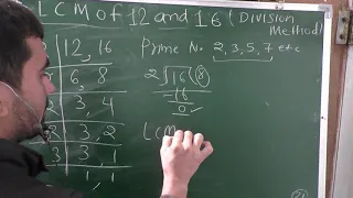 Lcm Of 12 And 16 By Division Method (in Hindi) | Lcm And Hcf Surendra Khilery | lcm kaise nikale