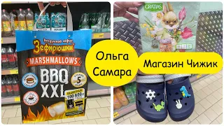 ДОЛГОЖДАННЫЙ ОБЗОР🔥 Магазина Чижик🐣 Полезные новинки ✅ ДРУГИЕ НЕ покажут😳 Апрель, 2024