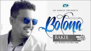 Bolona | বলোনা | Rakib Musabbir | Tonni | Arisha | Official Music Video | Shukh Pakhi | Bangla Song