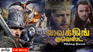 வைக்கிங் குவெஸ்ட் - Viking Quest | Super Hollywood Movie Dubbed in Tamil (2022) | Full Action Movie