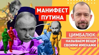 Путин Украине: отдайте территории добровольно