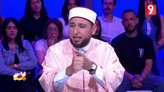 الشيخ غسان العايب : الحجاب فرض بالقرآن و السنة و إجماع علماء السنة و هذا الدليل من القرآن