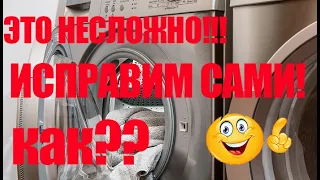 Do not take the air conditioner? There is a method !!! Video №3