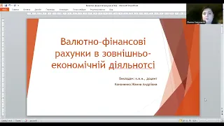 Валютно-фінансові розрахунки в зовнішньо-економічній діяльності