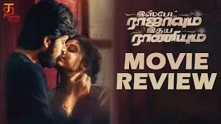 Ispade Rajavum Idhaya Raniyum Review | Harish Kalyan | Shilpa Manjunath | Sam CS | Ranjit Jeyakodi