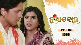 Nua Bohu | Full Ep 1098 | 19th Apr 2021 | Odia Serial – TarangTV