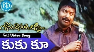 Seenu Vasanthi Lakshmi Movie - Kuku Koo Video Song || RP Patnaik || Priya