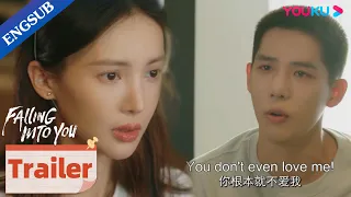 EP23-25 Trailer: Yucheng questions Luo Na if she really loves him | Falling into You | YOUKU