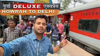 12303 Poorva Deluxe Express train Journey Experience from Howrah to Delhi