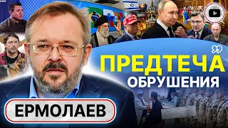 🧑‍⚖️Право ХАМА: бедных и беззащитных на мясо, нужным - бронь! Ермолаев: Ближневосточный АД неизбежен