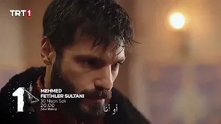 إعلان ¹ الحلقة 9... مسلسل محمد سلطان الفتوحات 🔥.