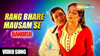 Rang Bhare Mausam Se | Bandish (1980)| Rajesh Khanna | Hema Malini | Asha Bhosle | Hit Romantic Song