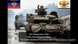 Black Raven Donetsk // Черный ворон Донецкий [Eng/Rus CC]