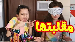 مقلب ليليان أبكى جوان وصدمها 😭