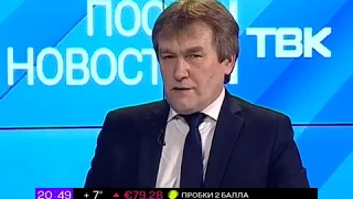 ИНТЕРВЬЮ: В. Колмаков  о Красноярском экономическом форуме