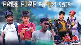 Free Fire Real Life, Dadu More Giyeche, Bangla Funny Video