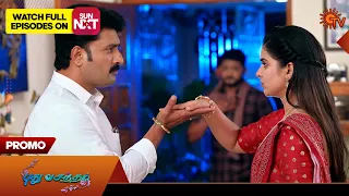 Next week in Pudhu Vasantham - Promo | 24 March 2024 | Tamil Serial | Sun TV