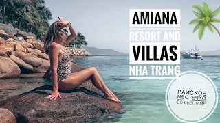 Отель Amiana Resort and Villas Nha Trang Вьетнам - райское местечко | отзыв на отель Амиана Вьетнам