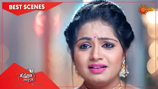 Kasturi Nivasa - Best Scenes | Full EP free on SUN NXT | 24 July 2021 | Kannada Serial | Udaya TV