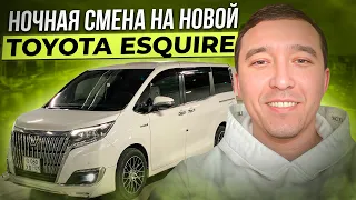 ЯНДЕКС ТАКСИ • НОЧНАЯ СМЕНА НА НОВОЙ TOYOTA ESQUIRE • МИНИ ОБЗОР НА МИНИВЭН •