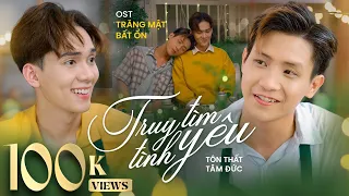 [OST] TRUY TÌM TÌNH YÊU | NHẠC PHIM TRĂNG MẬT BẤT ỔN | STORMY HONEYMOON OST