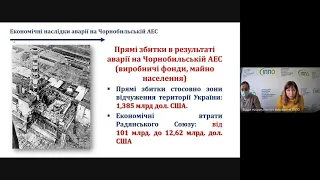 Круглий стіл "Формуємо національну ідентичність. Національне буття серед екологічних реалій"