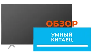 4K Телевизор Hisense 55A7400F -  обзор от DENIKA.UA