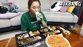 리얼먹방:) 오늘의 메인메뉴 "리얼새우깡" ★ ft. 여러가지초밥, 우동 ㅣVarious Sushi & Fried ShrimpㅣREAL SOUNDㅣASMR MUKBANGㅣ