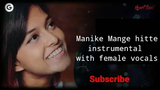 Yohani - Manike Mage Hithe මැණිකේ මගේ හිතේ Instrumental (Karaoke) with female chorus