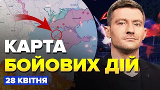 🔥ВИБУХ! Ракети ATACMS знищили ППО у КРИМУ. Де прямо ЗАРАЗ наступає РФ? – Карта БОЙОВИХ ДІЙ 28 квітня