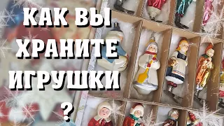 ИДЕАЛЬНОЕ ХРАНЕНИЕ НОВОГОДНИХ ЕЛОЧНЫХ ИГРУШЕК И ДЕКОРА / DIY