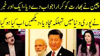 China vs India | Dr Shahid Masood Revealed Everything | Live with Dr Shahid Masood | GNN