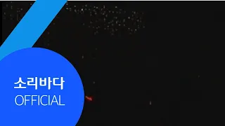 [M/V] 김범수 (Kim Bum Soo) - 보고싶다 (I Miss You) (LIVE)