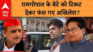 UP Politics: Akhilesh Yadav के लिए मुसीबत बनेंगे रामगोपाल के बेटे, Hariom Yadav ने कर दी भविष्यवाणी