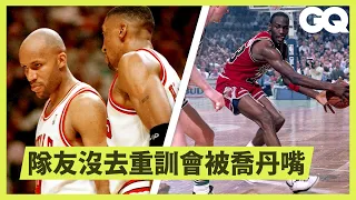 How Michael Jordan's Trainer Helped Him Become the GOAT｜GQ Taiwan