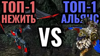 ИГРОКИ БОЖЕСТВЕННОГО УРОВНЯ: Happy (Нежить) vs Chaemiko (Альянс) - ЗОЛОТОЙ МАТЧ в Warcraft 3