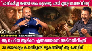 വേറെ ഒരു സിനിമയിലും കാണാത്ത പൃഥ്വിരാജ് ആണ് | Robin George | Adujeevitham | Rejaneesh VR