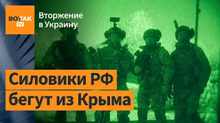 Разведка Украины провела ряд дерзких операций в Крыму. Комментирует Антон Наумлюк