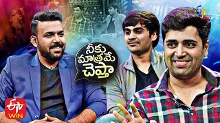 Neeku Matrame Cheptha | Director Sujeeth & Hero Adivi Sesh | 3rd July 2021 | Full Episode 07