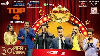 Comedy Champion - Episode 26