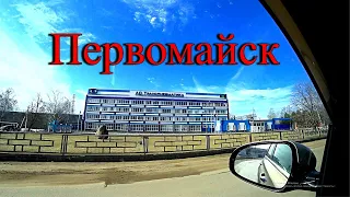 По Первомайску с музыкой.