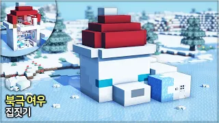 🎄 Minecraft Christmas Tutorial :: 🦊 Cute Snow Fox House ❄️
