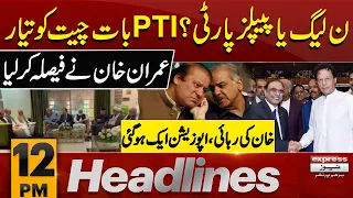 Imran Khan Big Decision | News Headlines 12 PM | 01 May 2024 | Latest News | Pakistan News