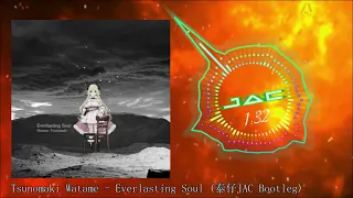 Tsunomaki Watame - Everlasting Soul (泰仔JAC Bootleg)