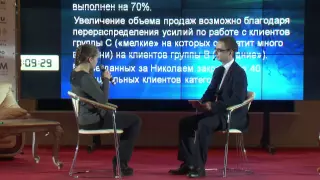 Как продать идею подчиненным: оперативное руководство персоналом отдела продаж