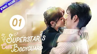 【Multi-sub】Superstar's Cute Bodyguard EP01 | Dawn Chen, Gao Maotong | CDrama Base